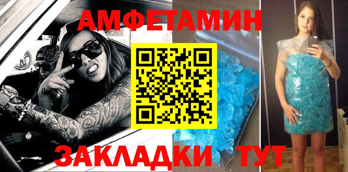 Бошки Шишки  Вход с VPN  Большой Камень  Мефедрон кристаллы  Cocaine 
