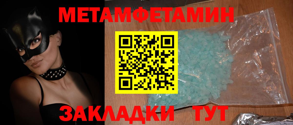 Амфетамин 98% Большой Камень