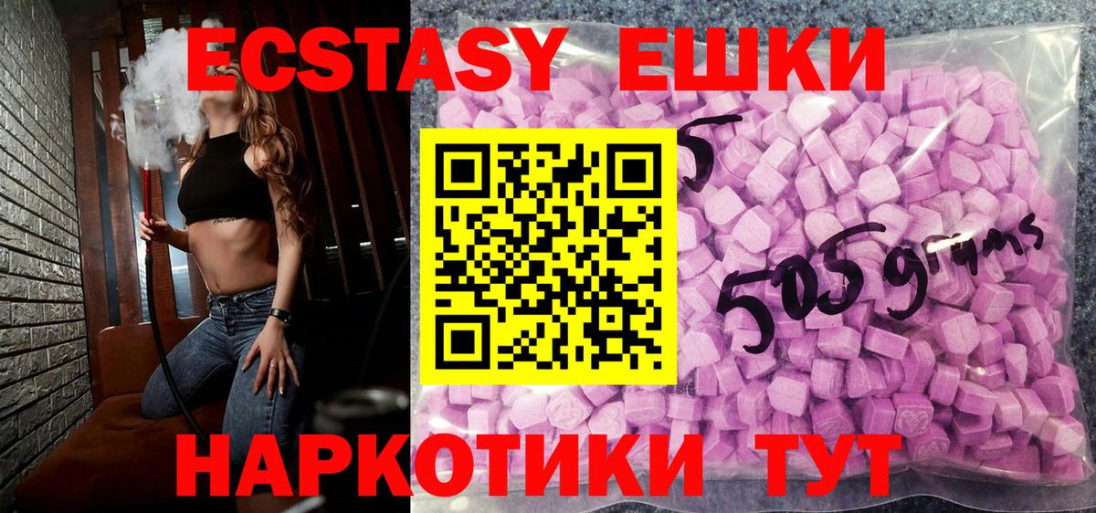 Экстази Дубай Большой Камень