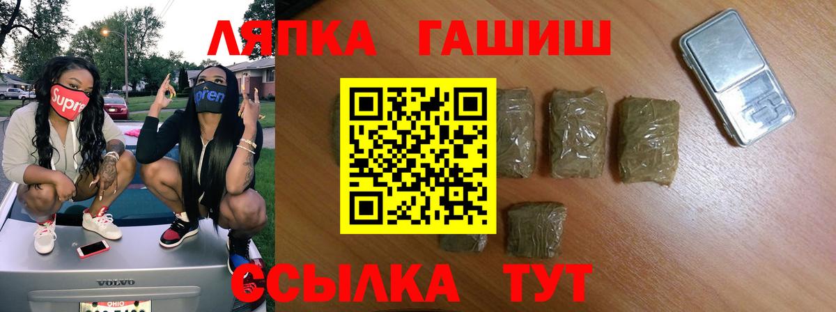 Большой Камень  ГАШИШ  Вход с VPN  ГАШИШ Cannabis  ГАШ AMNESIA HAZE 