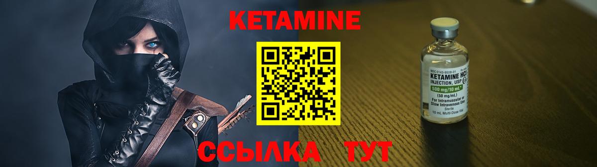 блэк спрут зеркало  Кетамин VHQ  Вход с VPN  Большой Камень 