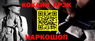 спайс Баксан