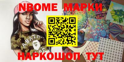 спайс Баксан