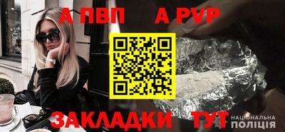 a pvp Ачхой-Мартан