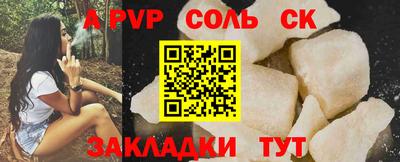 метадон Аша