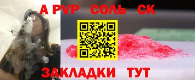 a pvp Ачхой-Мартан