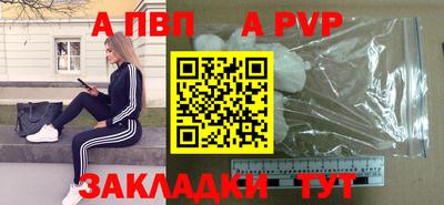 a pvp Ачхой-Мартан