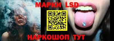 спайс Баксан