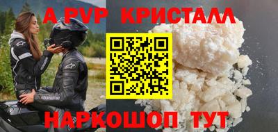 a pvp Ачхой-Мартан