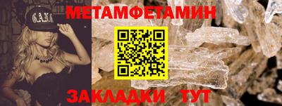 метадон Аша