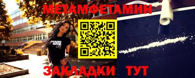 метадон Аша