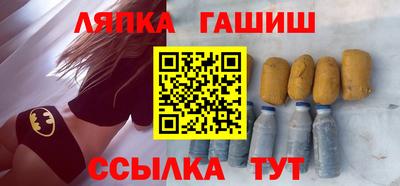 спайс Баксан
