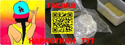 метадон Аша