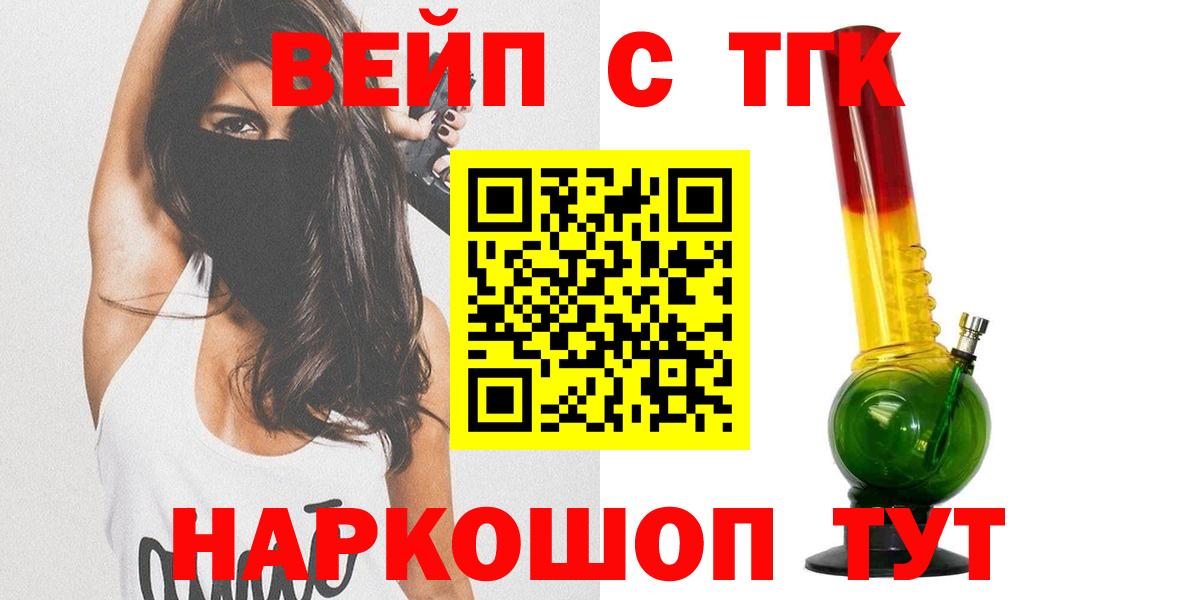Дистиллят ТГК Wax Большой Камень