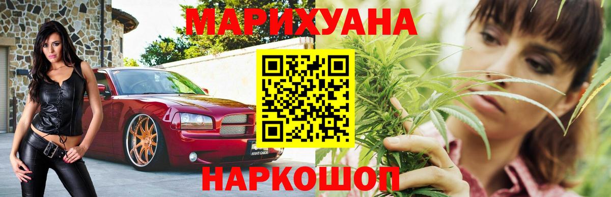 Каннабис OG Kush Большой Камень